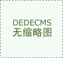 第十任逃查和一票否决的单元、学校及其